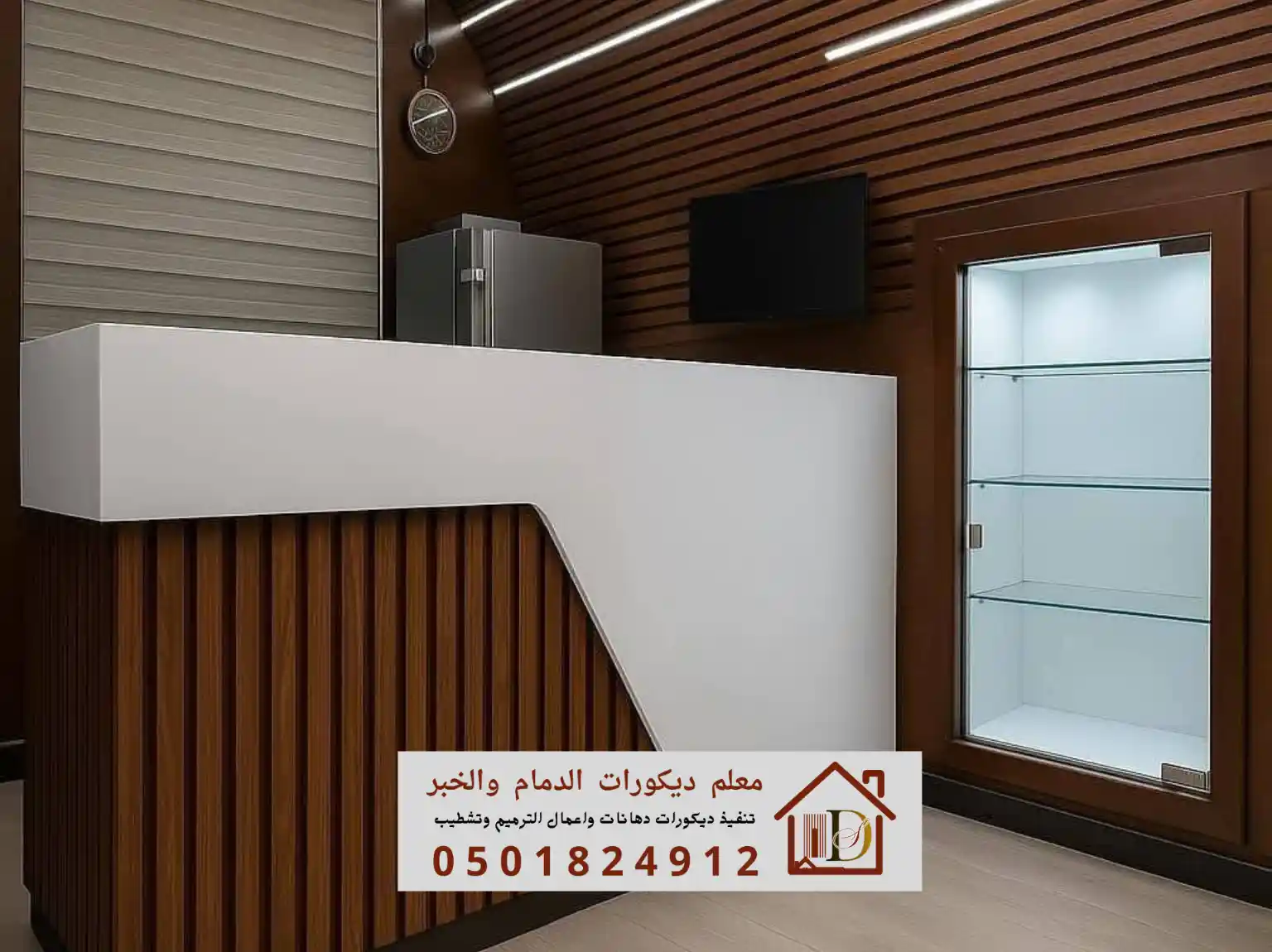 تركيب ديكورات بديل الخشب في حي الراكه