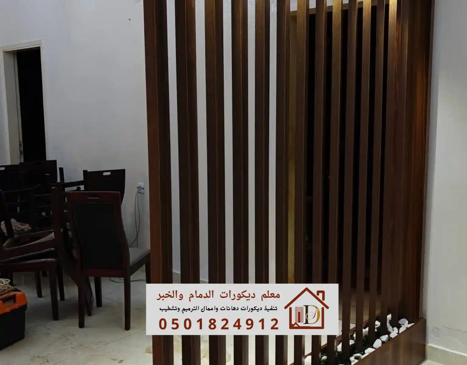 تصميم وتنفيذ بارتيشن حديث بالدمام 