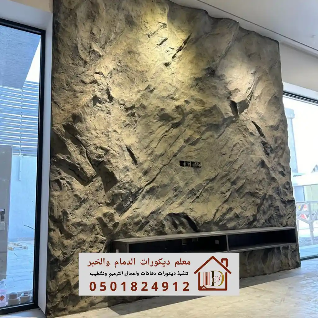 ديكور بديل الحجر مدمج مع شرائح استيل ذهبية لتزيين صالة طعام حديثة في الدمام