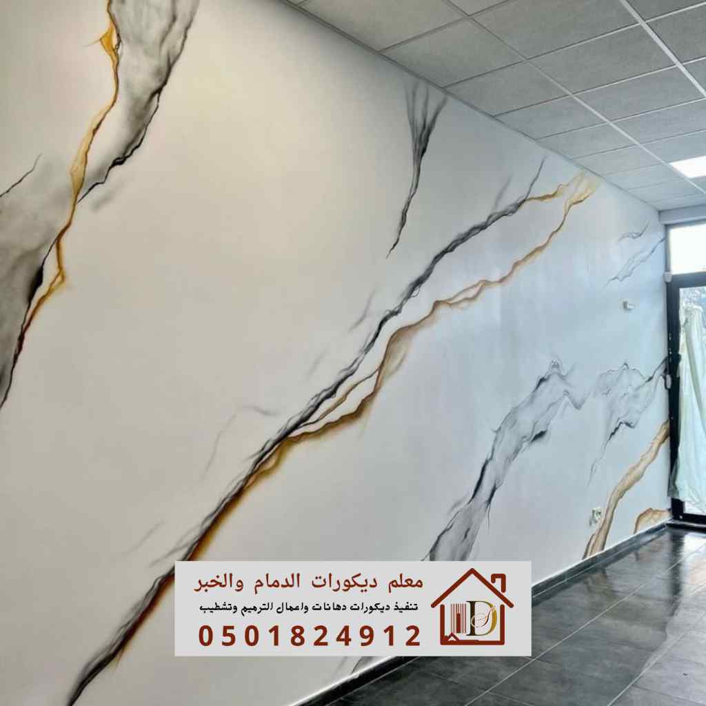 تركيب بديل الرخام في الخبر حي الجسر