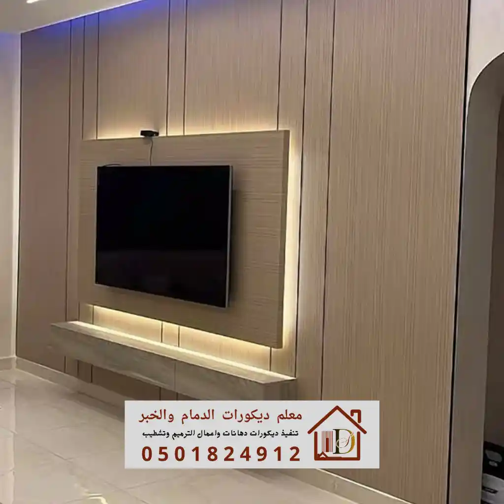 افضل معلم في تركيب بديل الشيبورد في الخبر