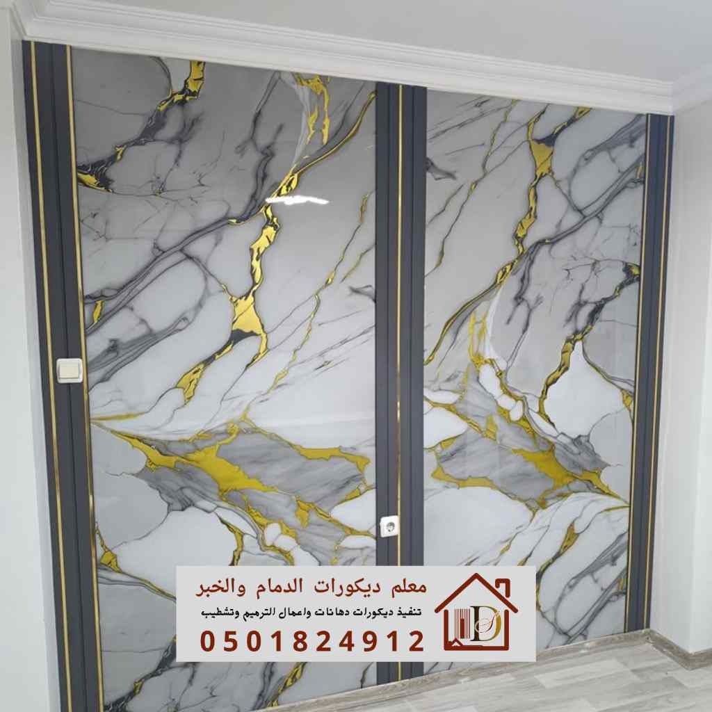 بديل الرخام بخامات عصرية مودرن