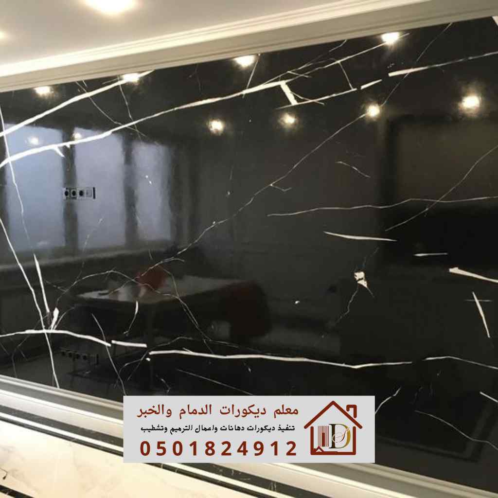 تركيب اللواح بديل الرخام خلف شاشة التلفزيون