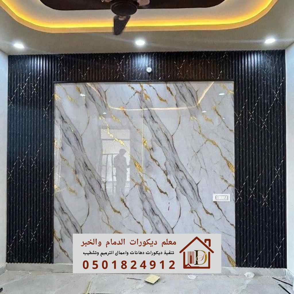 معالجة عيوب الحوائط وتكسيتها بألواح من اختيار معلم تركيب بديل الشيبورد في الدمام